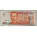PHILIPPINES 2008 . TWENTY 20 PISO BANKNOTE . ERROR . MISSING 90% OF PRINT FROM REVERSE